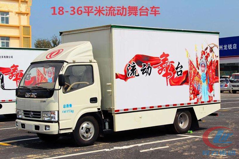 易倍·(中国)体育EMC集团东风4.2米厢长舞台车侧面图